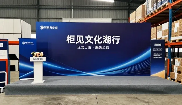 活动策划执行:性能与适用条件的比较取舍