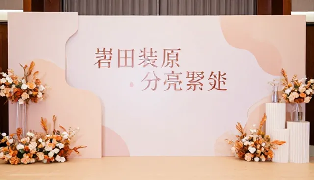 活动执行中常见问题应对策略与维护建议