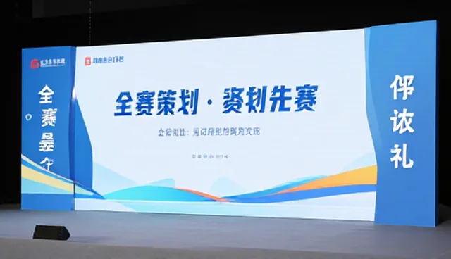 业务发展趋势:赛事运营支持中的影视策划应用分析