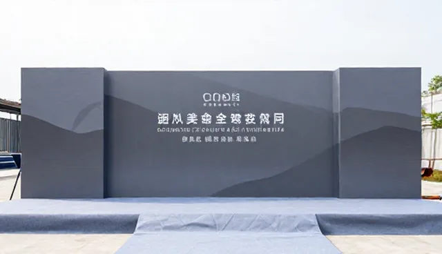 互动策略在活动策划执行中的应用建议